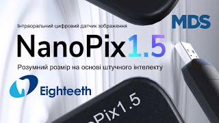 Зустрічайте новинку NanoPix 1.5 від Eighteeth🌟