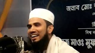 গোলাম রব্বানীর সেরা হাসির ওয়াজ ২০২০ | Golam Rabbani Bangla New Waz 2020 islamic mit