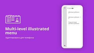 Multi-level drop-down menu adapted for mobile – variant 2