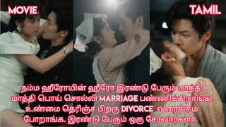 Cute love story ❤/movie/mini drama in tamil/tamil review/ Tamil explanation