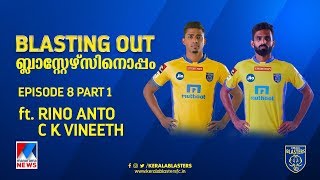 Vineeth and Rino Tour Kolkata | Blasting Out with Kerala Blasters | Episode 8 Part 1