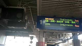 【博多駅・ト●・813系・811系・快速】813系RM234+811系PM111快速小倉行発車シーン