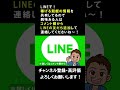 【美人・女子ボートレーサー】g1福岡九州地区選手権　エースモーターを引き当てた小野生奈選手が絶好調！！【競艇・ボートレース】 ＃shorts