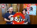 【ヨメトオレ】えんやまるを夫婦でギター演奏！エレキ＆アコギの超絶アレンジ！えんやまるの生歌も！【えんやまる⭕ 歌つなぎ】