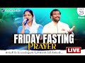 Friday Fasting Prayer | #Live | 25th Oct 2024 | Dr John Wesly  & Sis Blessie Wesly