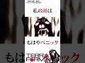 テラフォ禁断の巨峰ランキング テラフォーマーズ