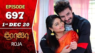 ROJA Serial | Episode 697 | 1st Dec 2020 | Priyanka | SibbuSuryan | SunTV Serial |Saregama TVShows