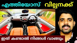 യൂസ്ഡ് കാർ വില്പനക്ക് | Used Cars Kerala | used car video | @motorworld2.0