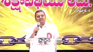 Telugu Christian Testimonies In 2020 | Christian Testimonies - Santharao Bhogi