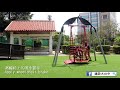 西屯區三信公園─輪椅盪鞦韆使用方式