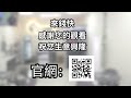 藍芽掃碼槍連接使用教學【share pay ipos】