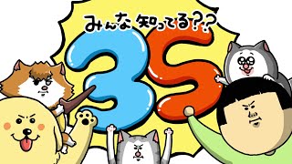 愛知県　交通安全宣言動画「交通安全スリーＳ運動」編