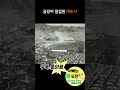 278. 공산당의 지하운동 feat.남로당