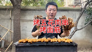 50买40串面筋，40串五花肉，自己在家烤便宜又好吃#烧烤#美食