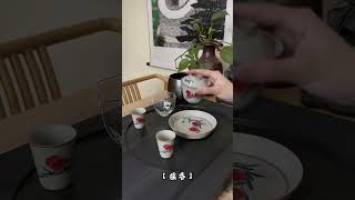 蓋碗泡茶步驟 wechat：zcj049 #普洱茶 #茶知识 #茶文化 #品质生活