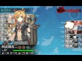 kancolle spring event 2016 e7 easy harukaze get