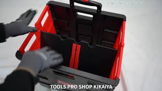 「TOOLS PRO SHOP KIKAIYA」キャリーカート 折りたたみ ふた付きの組み立て方