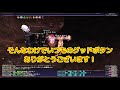 【ff11】イケメン冒険者の学者新生活【＃116】