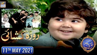 Shan-e-Iftar - Segment Roza Kushai - 11th May 2021 - Waseem Badami & Ahmed shah