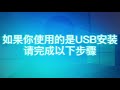 2022最全 mac双系统bootcamp安装 卸载win10教程｜winmac系列002