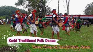 Karbi Traditional Folk Dance | কাৰ্বি দমাহী কিকান