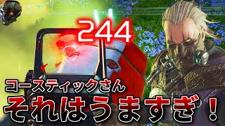 それは神のガスすぎる！！！本気でチャンピオンを取りに行く味方が来た結果【Apex Legends】