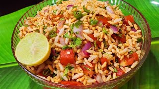 స్ట్రీట్ స్టైల్ భేల్ పురి 😋👌👌👌 / Street style Bhel puri/ Masaala puffed rice/ quick snack recipe.