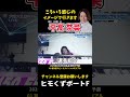 【平高奈菜】こういう感じのイメージで行きます【ボートレース】