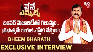 Bhim Bharat Chevella Congress MLA Candidate Exclusive Interview | Nene MLA | BIG TV