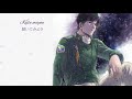 legend of the galactic heroes tabidachi no jokyoku ed 2 lyrics 旅立ちの序曲