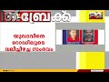 ആദിവാസി യുവാവിനോട് ക്രൂരത ഒളിവിലായിരുന്ന പ്രതികൾ പിടിയിൽ