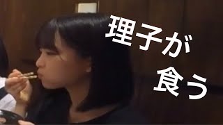 遠藤理子ちゃんが食べるだけの動画