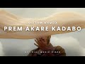 Shitom Ahmed - Prem akare kadabo (Official Music Video) | Tasbir Wolvez | Scarxcrow