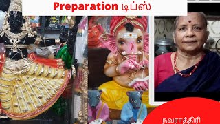 நவராத்திரி  கொலு.  Navaratri Golu preparation Tips in Tamil.