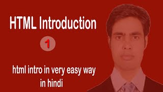 1  HTML Introduction