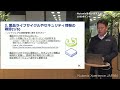 nutanixを使い倒すために知っておきたい10のポイント nutanix xperience japan