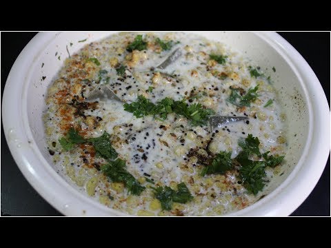 शादियों जैसा स्पेशल रायता 1 मिनट में बनाने का ये आसान तरीका Special Tadke Wala Boondi Ka Raita शादियों जैसा स्पेशल रायता 1 मिनट में बनाने का ये आसान तरीका Special Tadke Wala Boondi Ka Raita