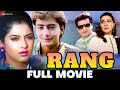 रंग Rang - Divya Bharti, Kamal Sadanah, Ayesha Jhulka, Jeetendra & Amrita Singh | Full Movie (1993)