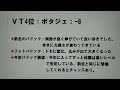 いくらじゃぱんの勝ち馬を探せ！宝塚記念2022