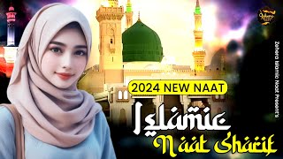 2024 New Islamic Naat Sharif | Hits Naat | Latest naat | Morning Special Naat | Madina Naat Sharif