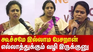 Women safety in workplace | Lakshmi Ramakrishnan | Vanathi Srinivasan