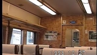 【車内放送】踊り子111号（185系　鉄道唱歌　98年懐かしの東京－品川車窓）