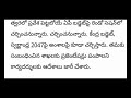 @ఏపీ ప్రభుత్వ ఉద్యోగుల తాజా సమాచారం మళ్లీ మంత్రులతో భేటీ @ఈనెల 11న పెండింగ్ ఫైళ్ళ క్లియరెన్స్