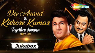 Dev Anand & Kishore Kumar - Together Forever | देव आनंद के हिट गाने | Top 15 Hit Songs | Old Songs