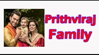 Prithviraj   Family  Photos