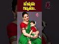 mother s greatness.. అమ్మ గొప్పతనం.. devotional devotion amma parenting parents chaganti