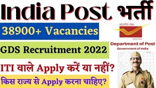 India Post GDS Recruitment 2022, India Post Dak Sewak Vacancy 2022, Latest Govt Job, Tech Study ITI