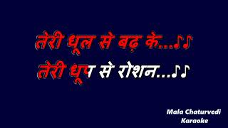 Desh Mere Arijit Singh New Song -O Desh Mere Arijit Singh __ Karaoke __With Scrolling Lyrics