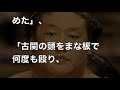 【衝撃】貴ノ岩にも暴行容疑…元貴乃花部屋力士の訴訟で発覚