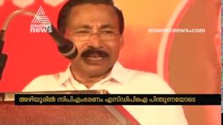 അഴിയൂർ  പഞ്ചായത്ത്‌ സിപിഎം ഭരിക്കുന്നത് എസ് ഡി പി ഐ പിന്തുണയോടെ